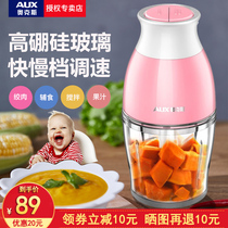 Oaks baby food supplement cooking machine baby household electric small multifunctional minced meat mixing grinder children