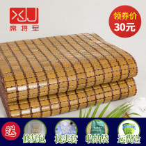 Summer Cool Mat Folded Carbonated Mahjong Mat Bamboo Mat double 1 5 m 1 8m bed 1 2 Single student Dormitory Bamboo
