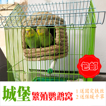 Tiger peony small nest small house straw nest bird nest Parrot Nest warm breeding hanging winter heat preservation hatched nest