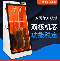 kim power guitar instrument Everwet maintenance anti-tide box Guitar Cabinet display case Drying Cabinet Constant wet thermostatic cabinet