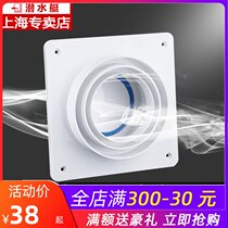 Submarine toilet check valve Public flue duct check valve Universal ventilation fan check valve Odor control device