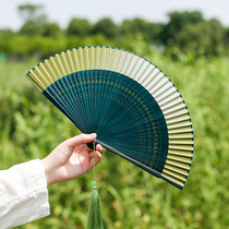 Narrow-edged gradient fan Summer folding fan Womens ancient fan Hanfu folding fan Portable ancient fan folding fan Female Liu Su