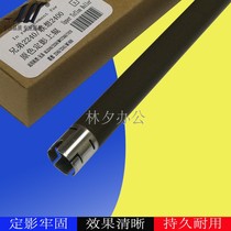 Suitable for brother 2240 7360 7470 primary color fixing upper roller Lenovo 2400 upper shaft