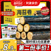 Apos meat Pine Sea curl snacks Snacks Net red New year goods chasing drama snack food gift box list