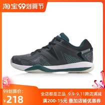 Li Ning mens badminton shoes low support shock support professional competition shoes AYZP007 send socks wrist