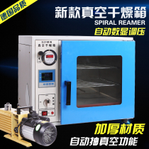 Laboratory small vacuum drying oven thermostatic air oven defoaming and defoaming dryer oven DZF6020