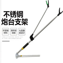 2 1 m stainless steel bracket Fort fishing rod bracket fishing gear supplies bracket ground insertion