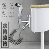 Toilet squatting tank Pressurized Spray Head Water Gun Toilet High-pressure Spray Gun Mate Toilet Flushing Bathrooms Free From Punching