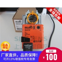 Pulsatile air valve actuator regulating switch type electric actuator LM NM SM GM24A-SR 230ASR