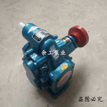 Berthing gear pump KCB-200 Cast iron gear oil pump KCB-300 483 3 960 633 135