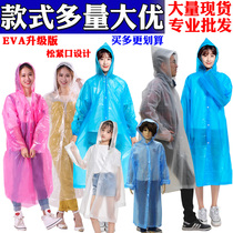 Thickened disposable raincoat transparent tourism mountaineering amusement park portable children's rain pants set split drifting poncho
