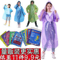 Adult children thick disposable raincoat poncho Primary School transparent walking drifting set portable outdoor raincoat