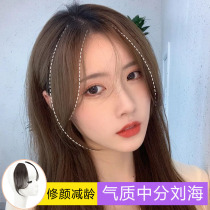 Bangs wig Female summer natural seamless one-piece horoscopes hairline split on both sides of the French forehead wig patch