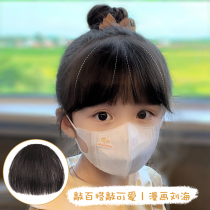 Liu Hai wig female natural forehead childrens cartoon Qi Liu Hai simulation hair no trace round face Lisa the same wig piece