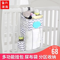 Crib hanging bag baby diaper storage bag hanging basket diaper bag rack classification storage multifunctional washing