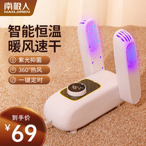 Shoe baking shoes dryer deodorization sterilization household hot baking shoes artifact small ultraviolet dormitory children