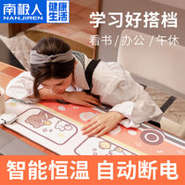 Antarctic heating mouse pad warm table pad oversized heating office desktop heating pad constant temperature warm hand girl