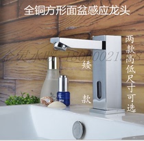 Sensor faucet single cold and hot automatic infrared sensor smart hand washing device sensor faucet