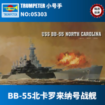 Casting World Trumpeter 05303 1 350 US BB-55 Battleship North Carolina Ship