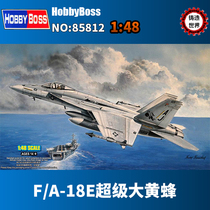 Casting World Trumpeter 85812 American F A-18E Super Hornet Fighter 1 48