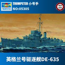 Casting World Trumpeter 1 350 US Navy Destroyer England DE-635 05305