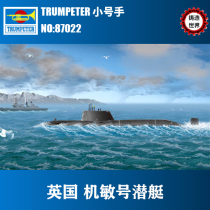 Casting World trumpet 1 700 British astute no attack submarines 87022