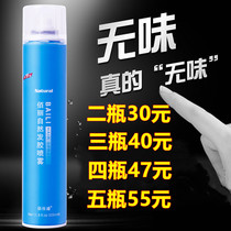 Baishi Tong Baili natural dry gel hair styling spray hair spray men and women quick dry extra hard fluffy tasteless
