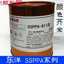 TOYO TOYO Ink SSPPA-611 White 911 black silk screen pad printing PP ink PP PE printer ink