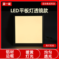 Led ceiling lamp kitchen 30x60x30 ceiling lamp square toilet integrated ceiling embedded flat panel lamp yellow light