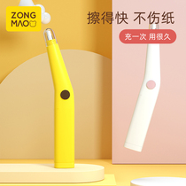 Zongmao electric eraser student-specific creative cartoon cute sketch art painting charging automatic eraser does not leave marks super clean and no debris childrens stationery 2