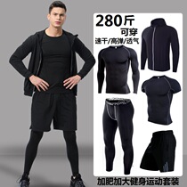 Fat plus size sportswear suit suit men loose fat man breathable morning running gym training suit running quick drying suit