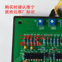 Ningbo Xinda XDMJ-TS110 MJ-TS80 LTS-80 elevator door machine plate DC door machine speed control device