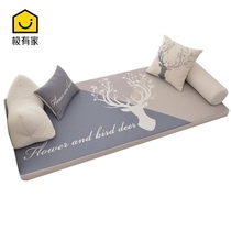 ins Nordic latex floating window mat window mat window mat custom tatami mat sunstand card seat cushion four seasons Universal