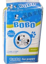 BOBO pet diapers small large dog diapers pet diapers strong absorbent deodorant