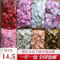 Champagne petals romantic rose petals wedding table wedding room layout KTV hand flower proposal confession decoration