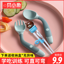 One year old baby baby spoon learning to eat training eating chopsticks childrens supplementary food spoon 23 feeding fork tableware set
