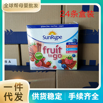 Canadian imported SunRype Sangpu fruit strips flesh strips childrens snacks 24 strips