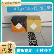 Price control pat 16 5 wells Isea moss walnut black sesame powder Childrens seasoned mixed meal for food supplement 35g