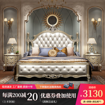 European bed Master bedroom Double bed French solid wood carved bed Leather storage Jane European light luxury bed Princess wedding bed