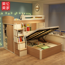 Wardrobe bunk bed Two-story bunk bed High and low bed Mother and child bunk bed dislocation type staggered small apartment type