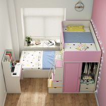 Pink staggered bed bunk bed high and low bed multi-function small apartment upper and lower bunk sub-mother wardrobe dislocation type