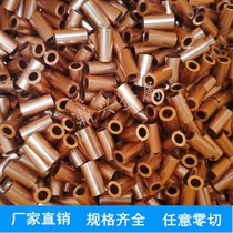 T2 copper copper coil pure copper thin-walled zhi tong guan 10 9 8 7 6 5 4 3 2 1mm