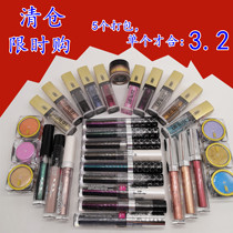 5 packs of US W BR liquid eye shadow 7E8E eye shadow Gel Eye Shadow Powder easy to get on the color clothes 8F
