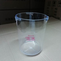Taidong sprayer water Cup steaming face Machine Beauty instrument accessories hot spray water cup measuring cup PC high temperature resistant material