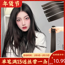 Wig female hair one piece invisible invisible self-connected small piece simulation wig piece additional hair volume fluffy artifact