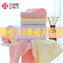 Jie Liya adult towels 10 affordable hand towels Household cotton absorbent bath cotton wash face without hair loss