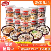 hai fu sheng freeze-dried instant porridge egg for breakfast food ready-to-eat breakfast instant nutritional meal replacement