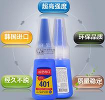 South Korea 401 glue plastic bonding metal super glue universal glue low whitening low odor instant glue