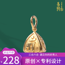 Yi Fu (noble small zongzi) pig rabbit sheep tiger horse dog monkey mouse dragon snake chicken cow spirit with gold zodiac pendant