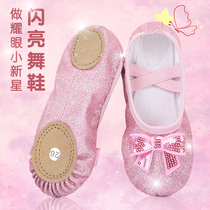 Childrens dance shoes soft-soled practice shoes Childrens Ballet Shoes girls Chinese dance performance cat claw dancing shoes